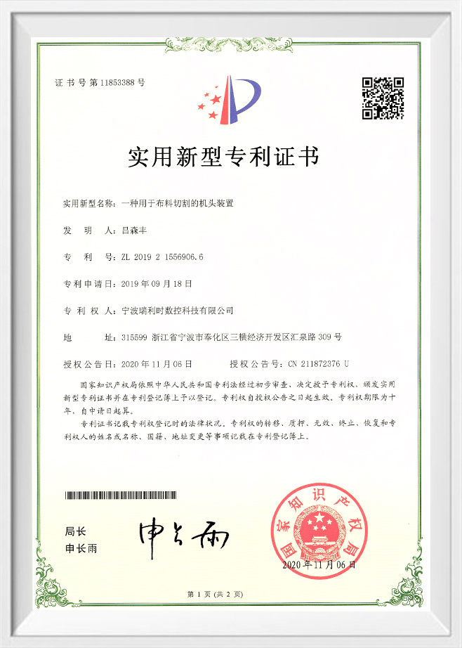 Certificaat