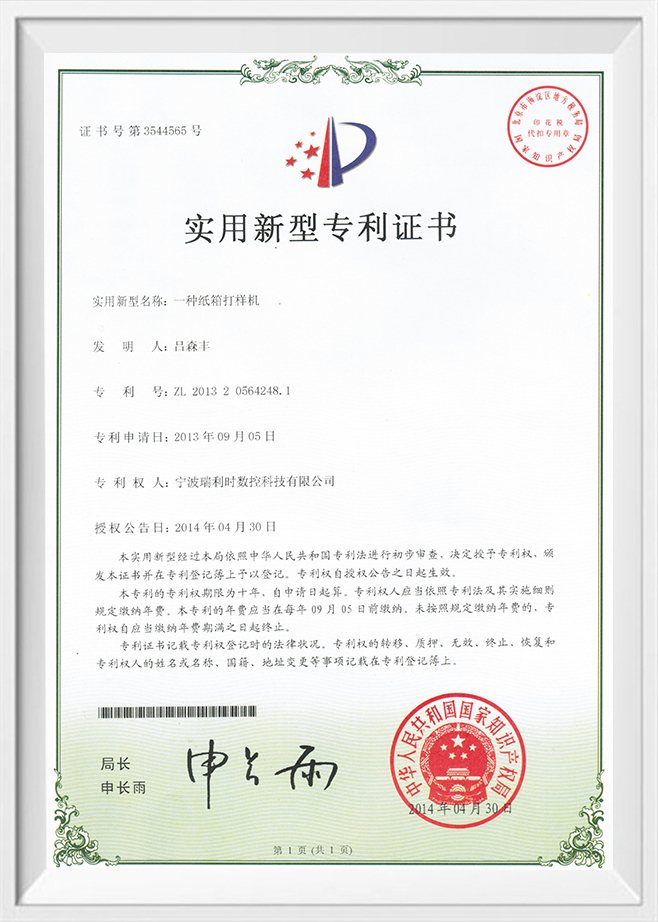 Certificaat